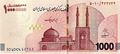 Picture of Asia,P169a,B305a,10 Million R,2025