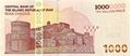 Picture of Asia,P169a,B305a,10 Million R,2025