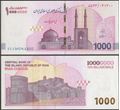 Picture of Asia,P169a,B305a,10 Million R,2025
