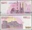 Picture of Asia,P169a,B305a,10 Million R,2025
