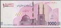 Picture of Asia,P169a,B305a,10 Million R,2025