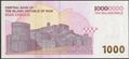 Picture of Asia,P169a,B305a,10 Million R,2025