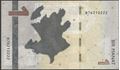 Picture of Azerbaijan,P38b,B408b,1 Manat,2023