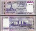Picture of Bangladesh,P82b,B372b,1000 Taka,2026
