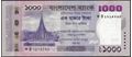 Picture of Bangladesh,P82b,B372b,1000 Taka,2026
