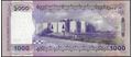Picture of Bangladesh,P82b,B372b,1000 Taka,2026