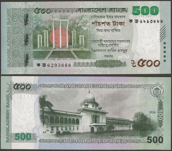 Picture of Bangladesh,P81b,B371b,500 Taka,2026