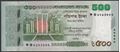 Picture of Bangladesh,P81b,B371b,500 Taka,2026