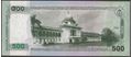 Picture of Bangladesh,P81b,B371b,500 Taka,2026