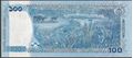 Picture of Bangladesh,P79a,B369a,100 Taka,2025