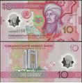 Picture of Turkmenistan,P50a,B242a,10 Manat,2025