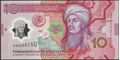 Picture of Turkmenistan,P50a,B242a,10 Manat,2025