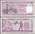 Picture of Bangladesh,P76a,B366a,10 Taka,2026