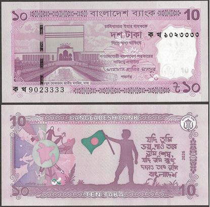 Picture of Bangladesh,P76a,B366a,10 Taka,2026