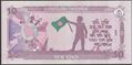 Picture of Bangladesh,P76a,B366a,10 Taka,2026