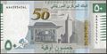 Picture of Mauritania,P28a,B131a,50 New Ouguiya,2023 ,AA,Comm