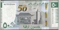 Picture of Mauritania,P28b,B131b2,50 New Ouguiya,2023,Comm
