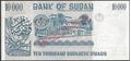 Picture of North Africa,P60as,B347as,10000 Dinars,1996