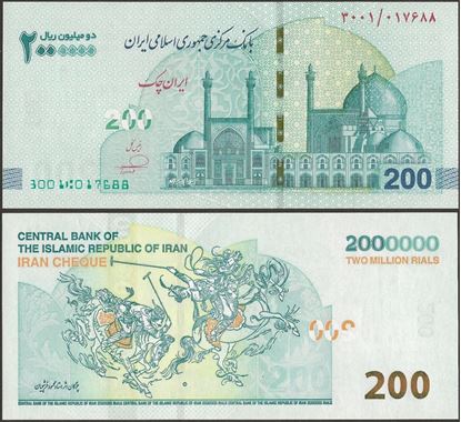 Picture of Asia,P167a,B303a,2 Million R,2025