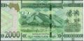 Picture of Guinea,P48Ac,B342c,2000 Francs,2024