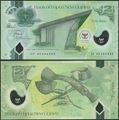 Picture of Papua New Guinea,P45a,B150a,2 Kina,2013