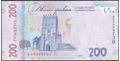 Picture of Ukraine,P141a,B869a,200 Hyrven,2026