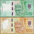 Picture of Macau,2 NOTE SET - 500-1000Patacas,BOC-B239a/B240a,2020