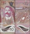 Picture of Barbados,P82b,B241b,10 Dollars,2024