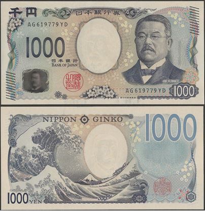 Picture of Japan,B368a,1000 Yen, 2024,AG