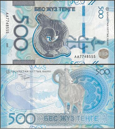 Picture of Kazakhstan,P51,B155,500 Tenge,2025