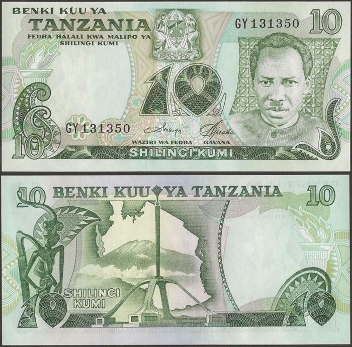 Picture of Tanzania,P06c,B106c,10 Shillingi,1978