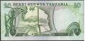 Picture of Tanzania,P06c,B106c,10 Shillingi,1978