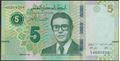 Picture of Tunisia,P98b,B537b,5 Dinars,2025
