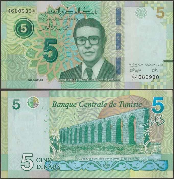 Picture of Tunisia,P98b,B537b,5 Dinars,2025