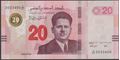 Picture of Tunisia,P97b,B537b,20 Dinars,2025