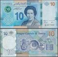 Picture of Tunisia,P99b,B538b,10 Dinars,2025