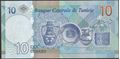 Picture of Tunisia,P99b,B538b,10 Dinars,2025