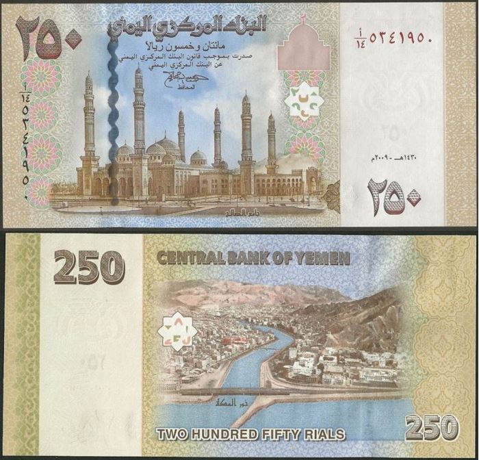 Picture of Yemen,P35,B127,250 Rials,2009