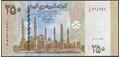 Picture of Yemen,P35,B127,250 Rials,2009