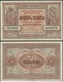 Picture of Armenia,3 NOTE SET,P30-P31,400 Roubles,1919