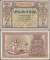 Picture of Armenia,3 NOTE SET,P30-P31,400 Roubles,1919