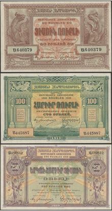 Picture of Armenia,3 NOTE SET,P30-P31,400 Roubles,1919