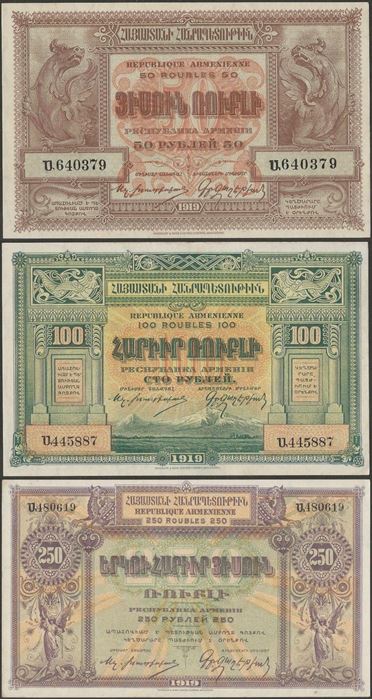 Picture of Armenia,3 NOTE SET,P30-P31,400 Roubles,1919