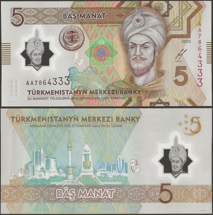 Picture of Turkmenistan,P49a,B241a,5 Manat,2025