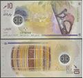 Picture of Maldives,P33a,B223a,10 Ruffiya,2025
