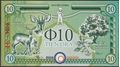 Picture of Orania,Series H,10 Ora,2023-2026