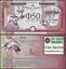 Picture of Orania,Series H,50 Ora,2023-2026