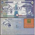 Picture of Orania,Series H,100 Ora,2023-2026