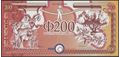 Picture of Orania,Series H,200 Ora,2023-2026