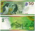Picture of Sao Tome Principe,B316,50 Dobras,2025(In 2026)